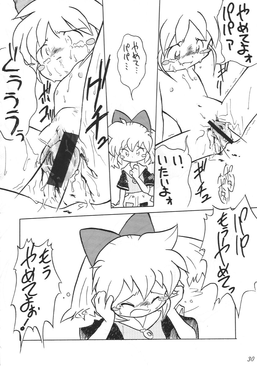 (CR26) [Sansuisha, Yakouyousei (Yonemaru, Appendix)] Tanoshii Koto Sagashite (Super Doll Licca-chan, Fushigi Mahou Fun Fun Pharmacy) - Page 31