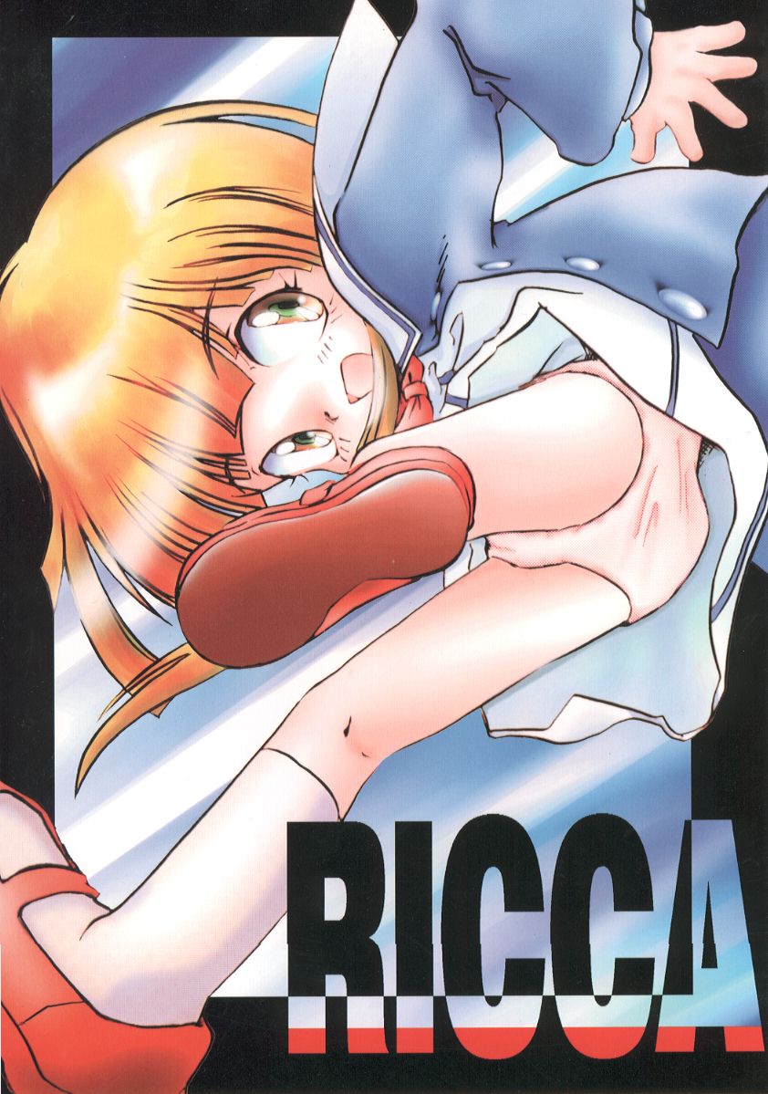 (CR26) [Sansuisha, Yakouyousei (Yonemaru, Appendix)] Tanoshii Koto Sagashite (Super Doll Licca-chan, Fushigi Mahou Fun Fun Pharmacy) - Page 38