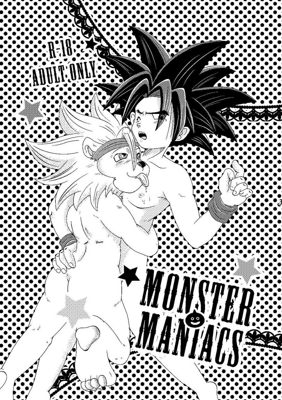 (C80) [Beasty Gang (MAK.S)] Monster Maniacs (Dragon Quest Monster Joker 2) - Page 2