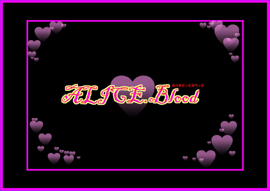 [Alice.Blood] Sennou Kyouikushitsu ~Bianca Hen~ (Dragon Quest V) - Page 2