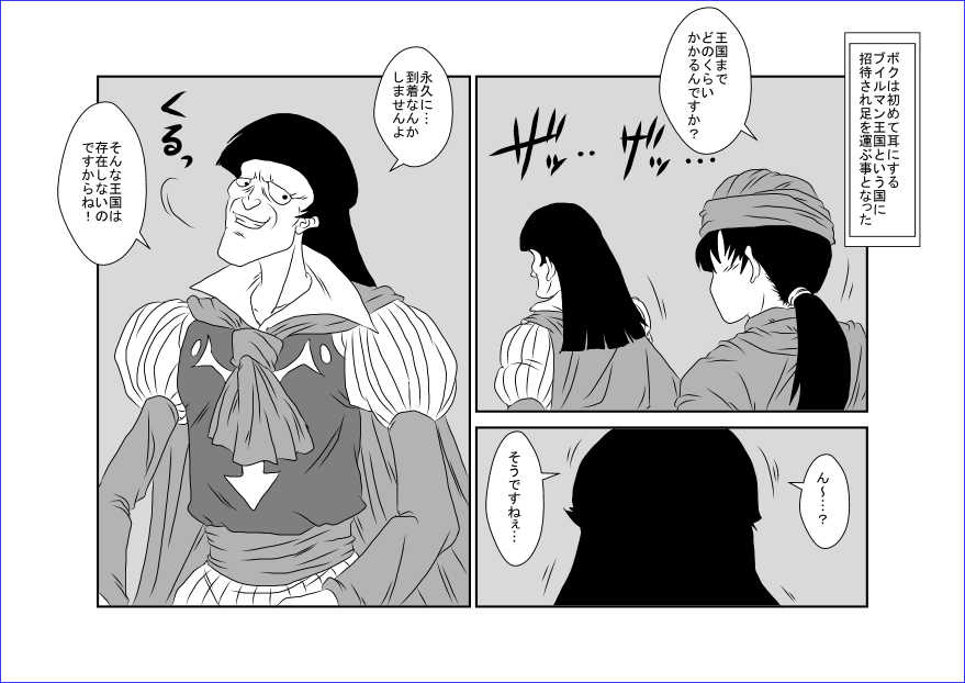 [Alice.Blood] Sennou Kyouikushitsu ~Bianca Hen~ (Dragon Quest V) - Page 4