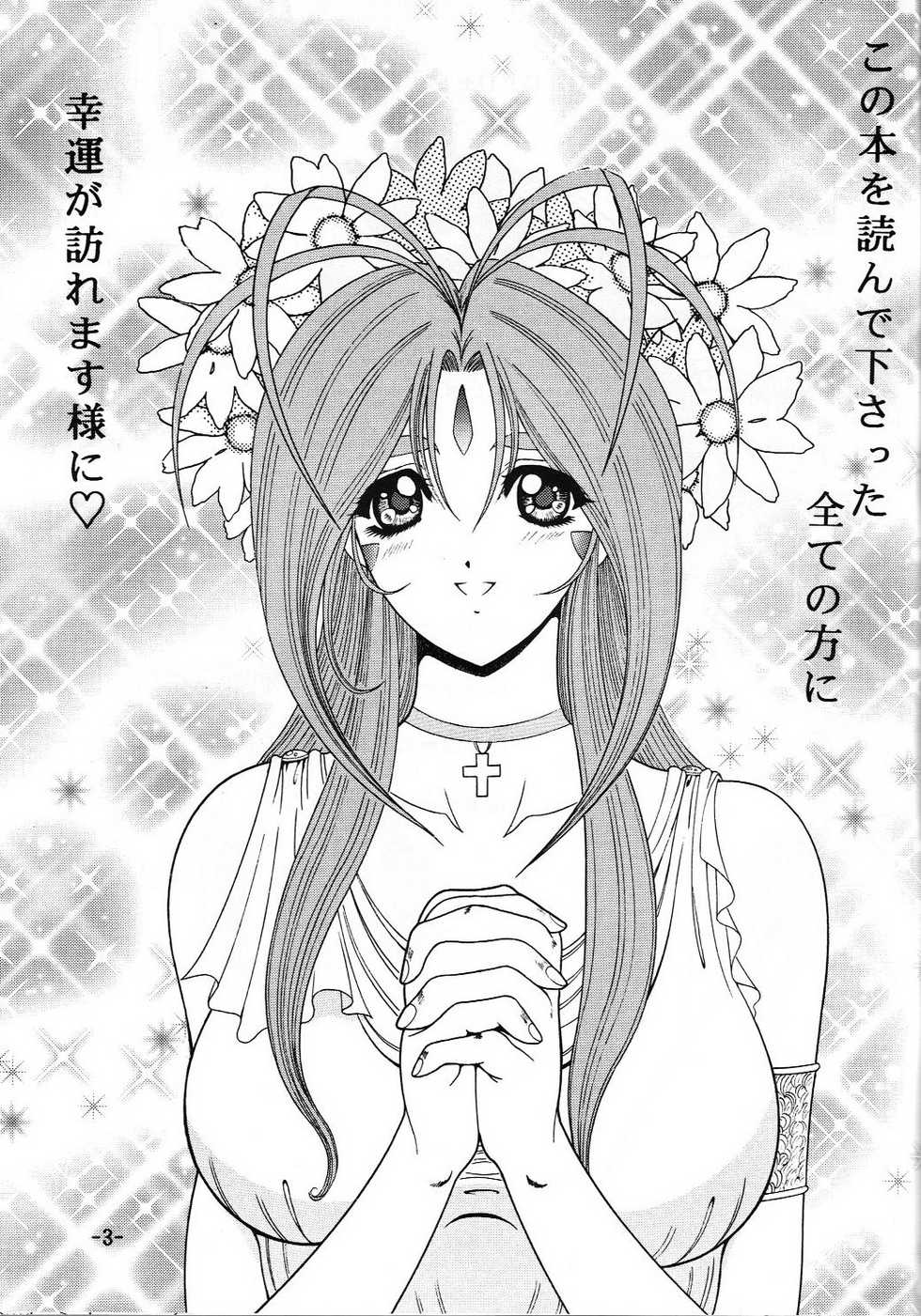 [C.CPU (Mangatsu Juuhachi)] C.CPU Select Soushuuhen Part 1 (Various) - Page 4