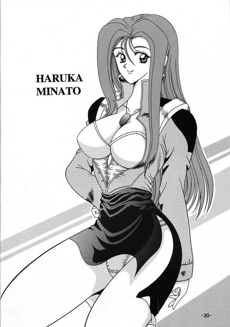 [C.CPU (Mangatsu Juuhachi)] C.CPU Select Soushuuhen Part 1 (Various) - Page 31