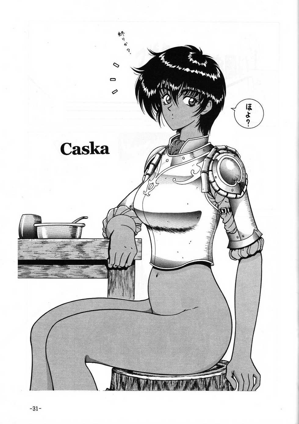[C.CPU (Mangatsu Juuhachi)] C.CPU Select Soushuuhen Part 1 (Various) - Page 32