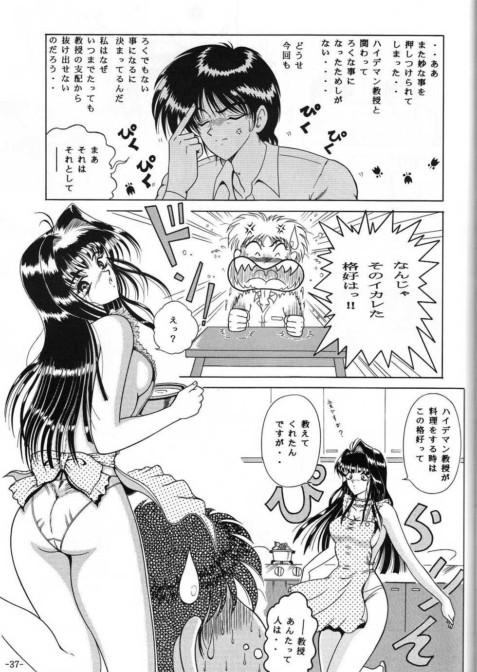 [C.CPU (Mangatsu Juuhachi)] C.CPU Select Soushuuhen Part 1 (Various) - Page 38