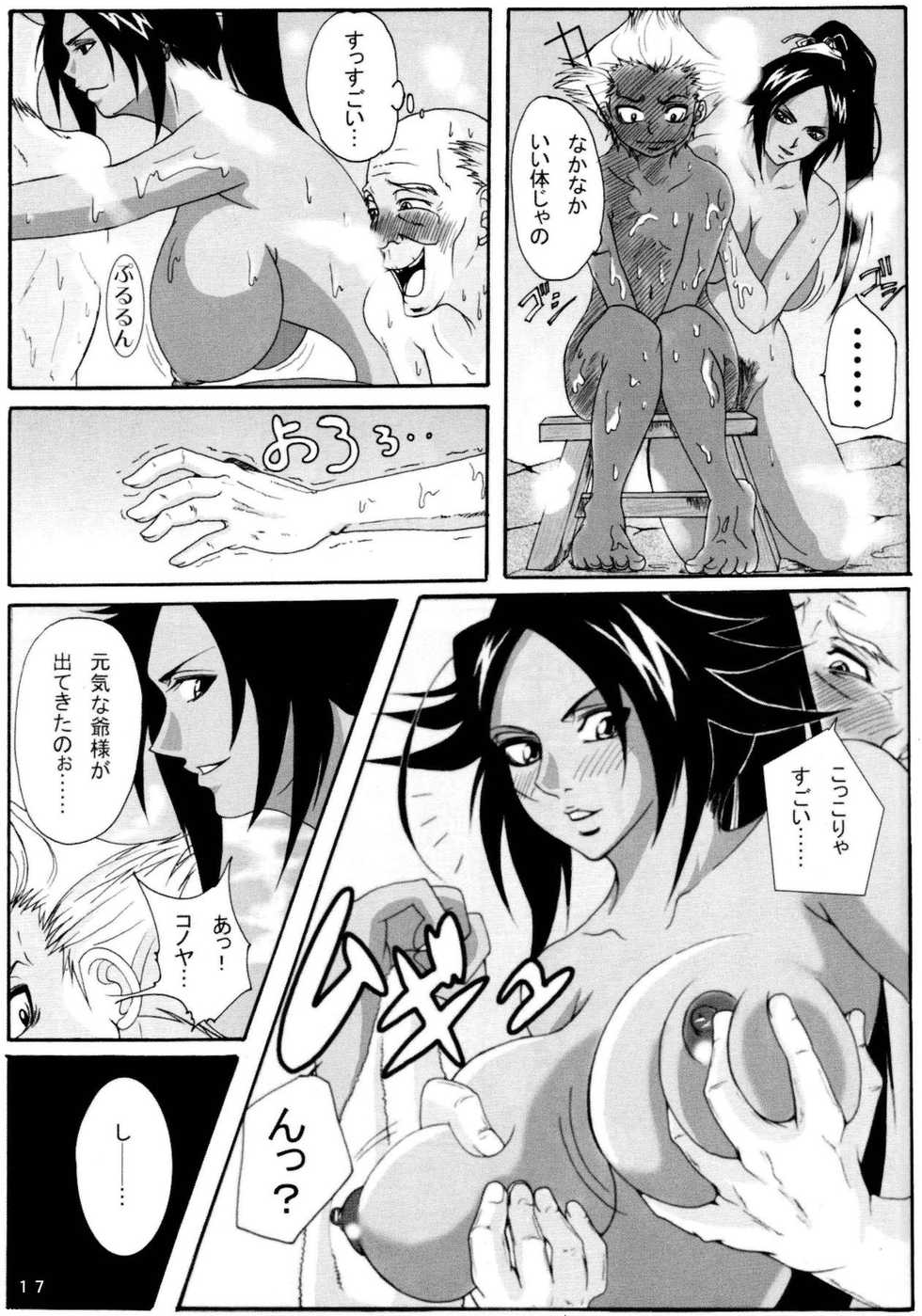 (C73) [Kairanban (Bibi)] Benten Kairaku 6 (BLEACH) - Page 16