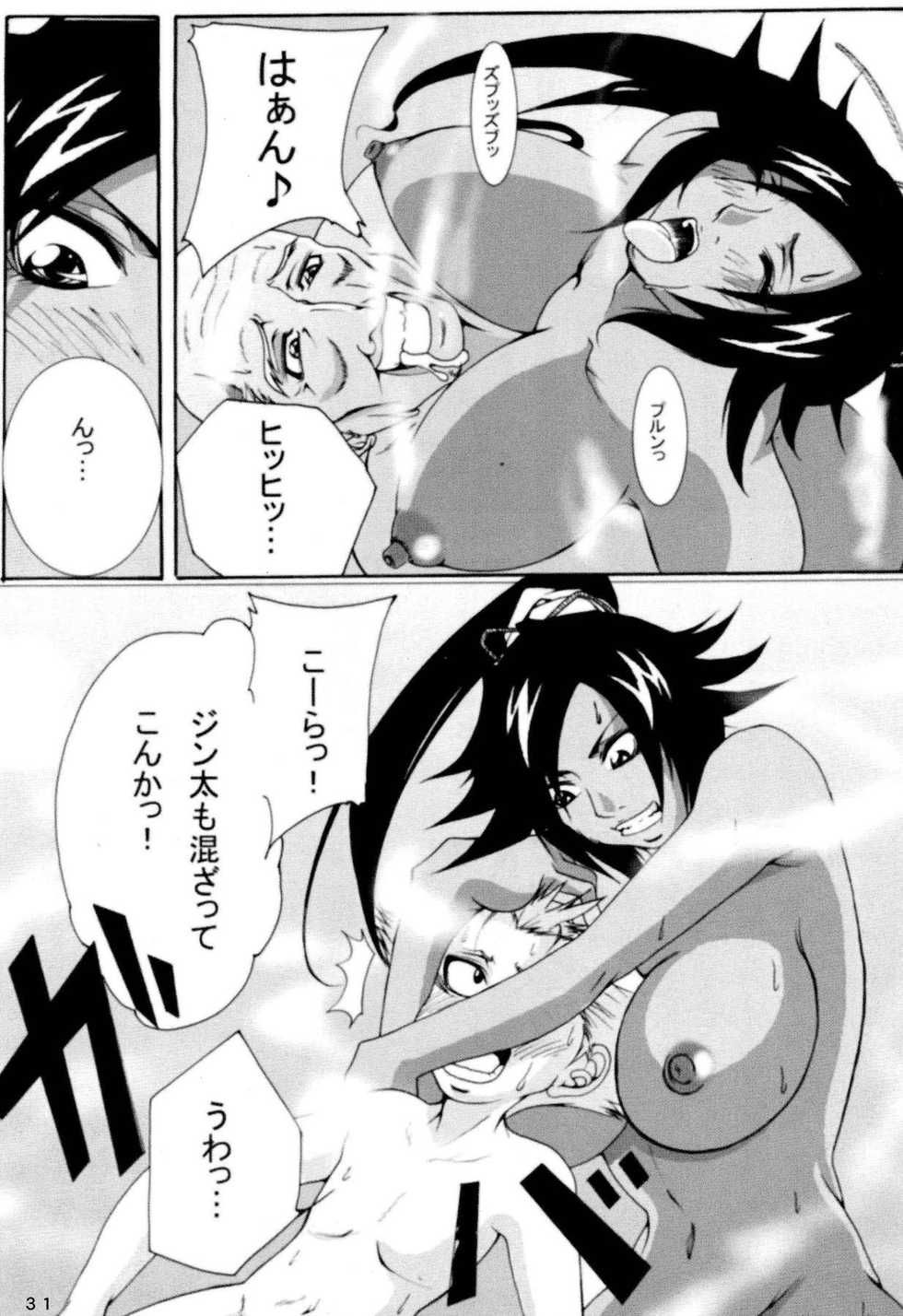 (C73) [Kairanban (Bibi)] Benten Kairaku 6 (BLEACH) - Page 30