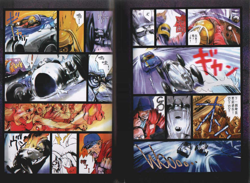 [Katsuya Terada] Kento - Page 33