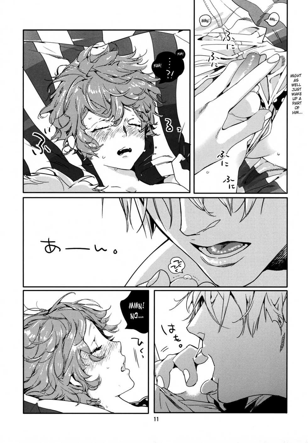 (C78) [Anettai Ajia Kikou (Watanabe Asia)] Asa Ecchi [English] [SaHa] - Page 10