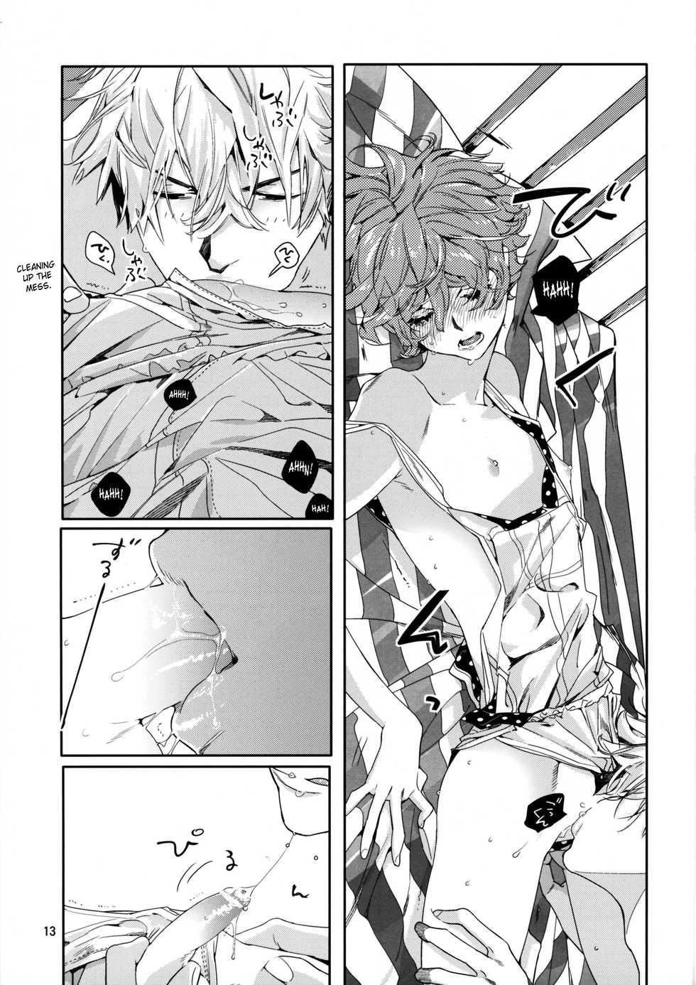 (C78) [Anettai Ajia Kikou (Watanabe Asia)] Asa Ecchi [English] [SaHa] - Page 12