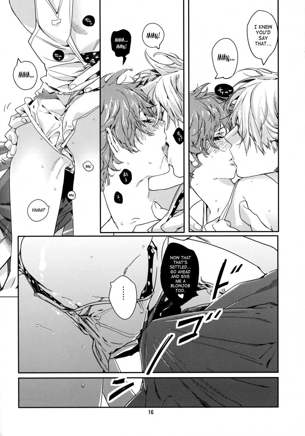 (C78) [Anettai Ajia Kikou (Watanabe Asia)] Asa Ecchi [English] [SaHa] - Page 15