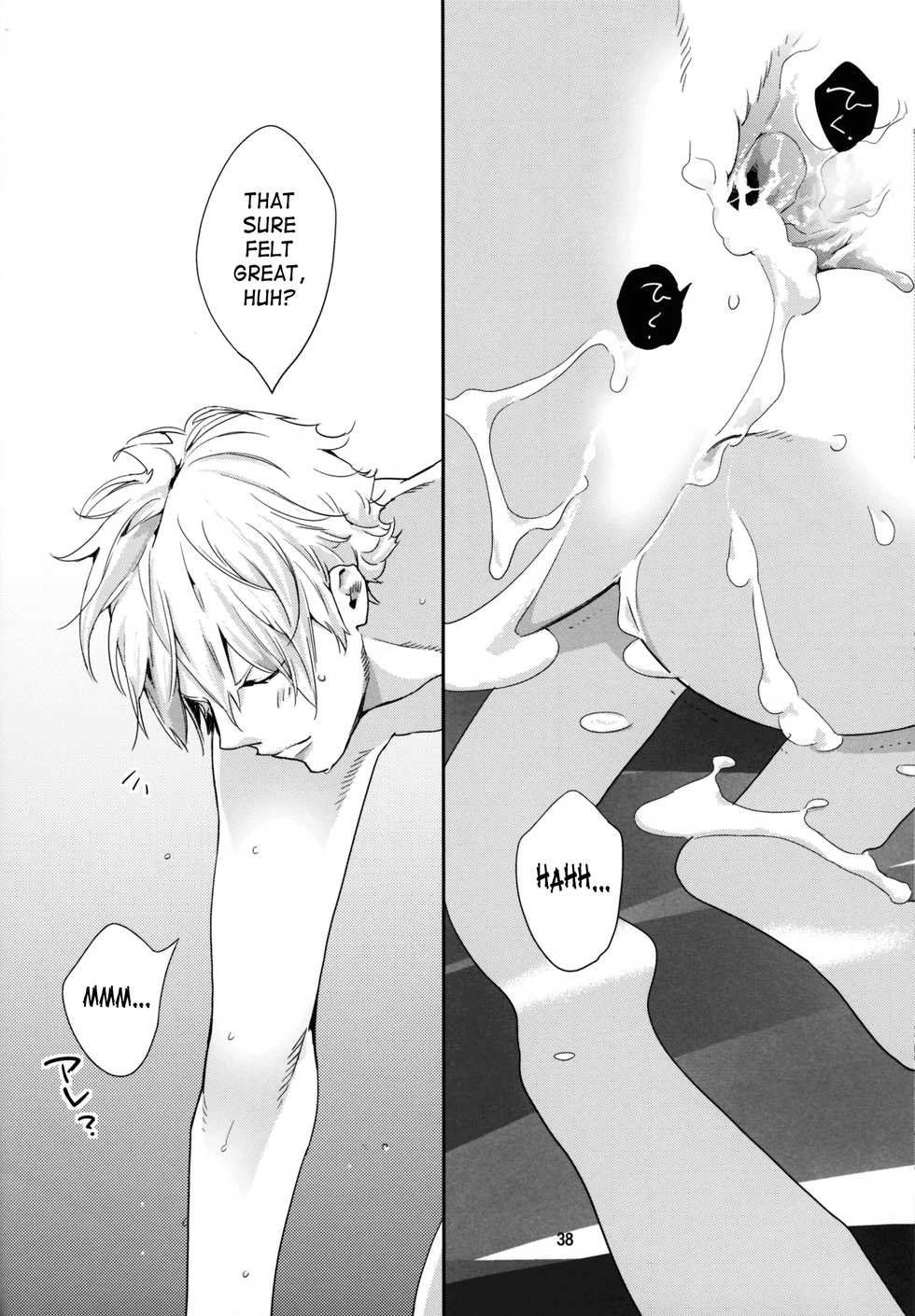 (C78) [Anettai Ajia Kikou (Watanabe Asia)] Asa Ecchi [English] [SaHa] - Page 37