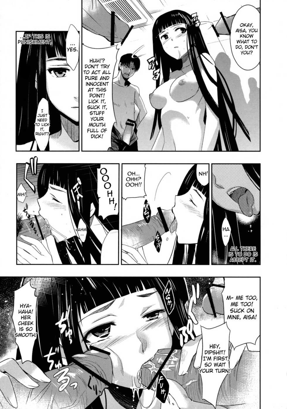 (C75) [Jingai Makyou (Inue Shinsuke)] Himetaru Yume ni Kotauru Kami wa. | The God Who Answers the Princessly Dream (Toaru Majutsu no Index) [English] [Hitsuyou] - Page 10