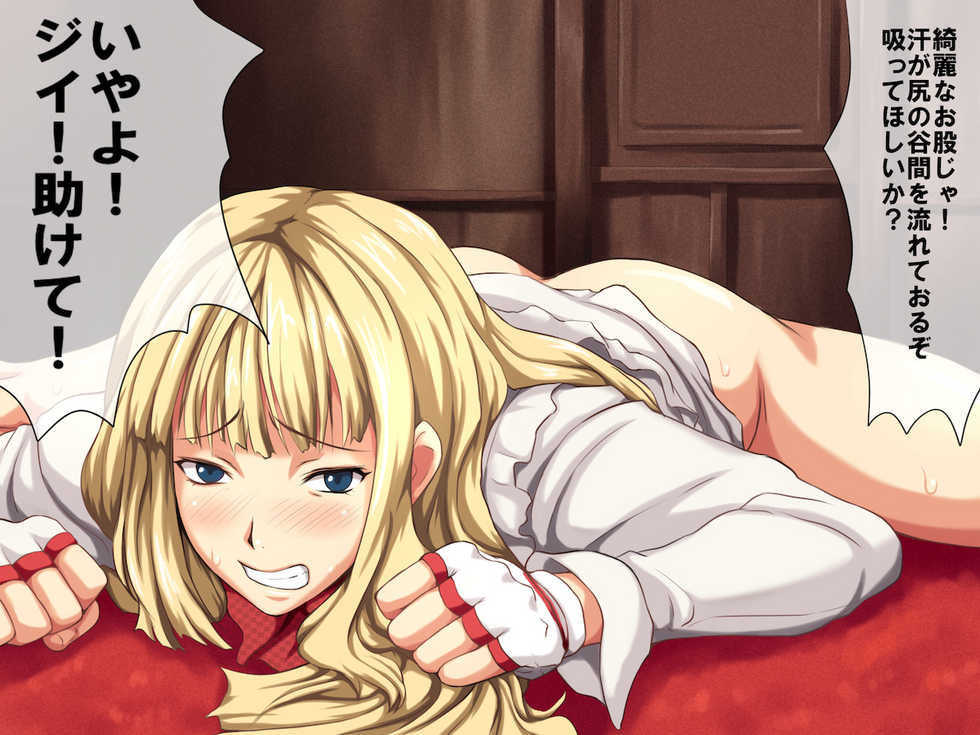 [L-u (Makura no Doushi)] L-i (Tekken) - Page 19