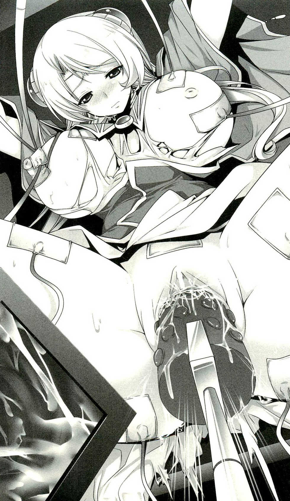 (Kannou Shousetsu) [Chikuma Juukou & Kamei & Shimachiyo] Seisenki Valkyrie Sisters ~Yami ni Ochita Idol~ (2D Dream Novels 324) - Page 37