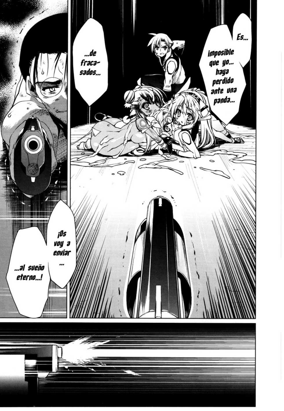 [UROTAN] Newmanoid Cam 18 (Spanish) - Page 21