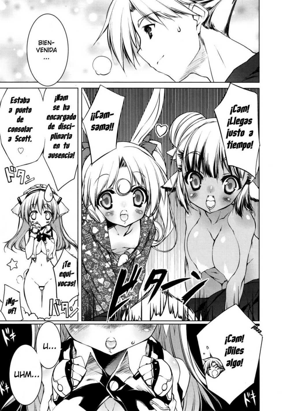 [UROTAN] Newmanoid Cam 18 (Spanish) - Page 27