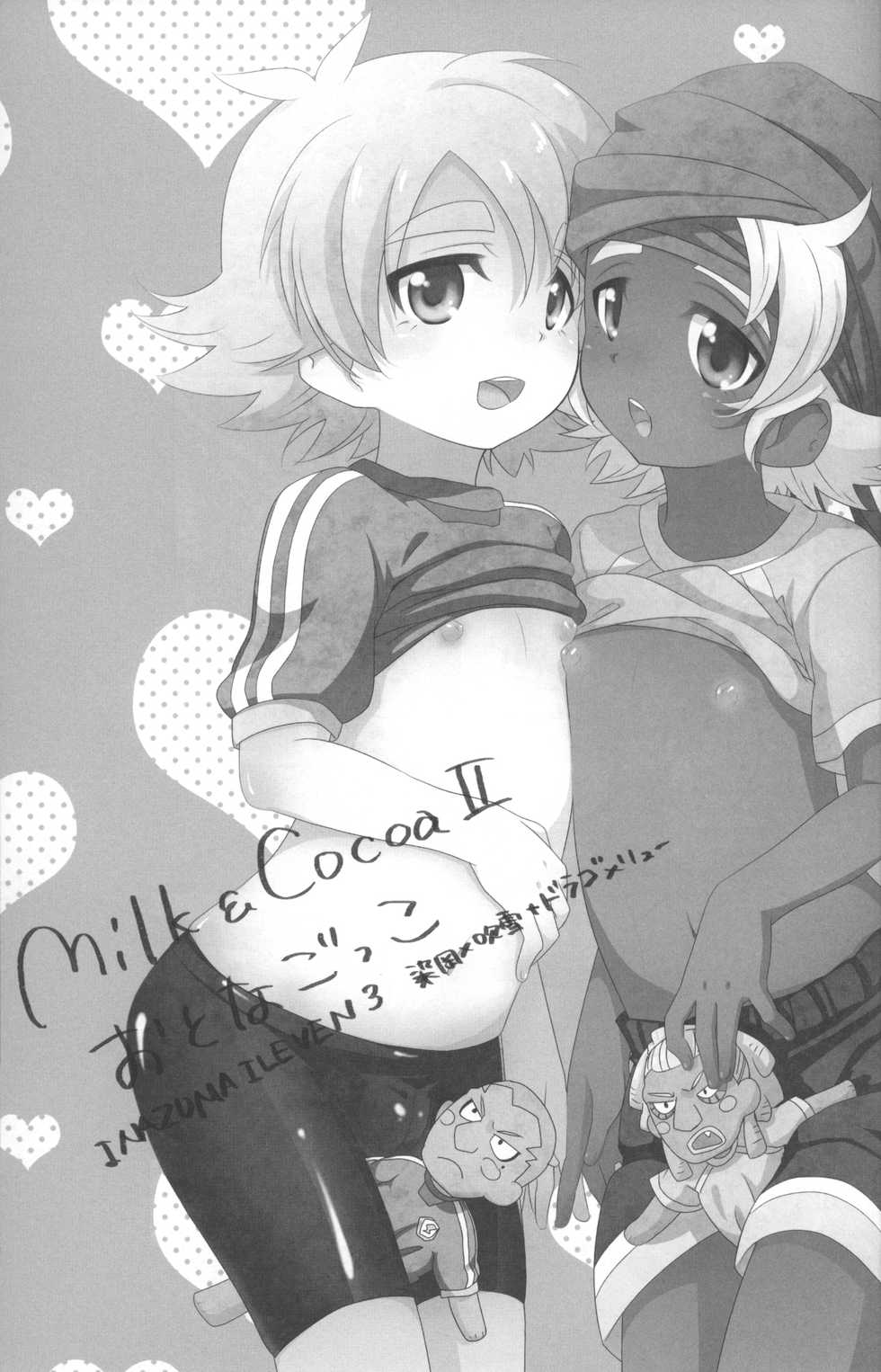 Otona Gocco - Milk & Cocoa 2 (Inazuma Eleven) - Page 2