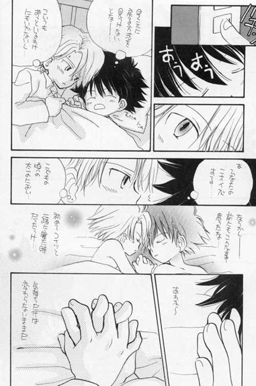 [Atsu Atsu COOK (Katagiri Atsuko)] Toshishita No Otokonoko (Digimon Adventure) - Page 9