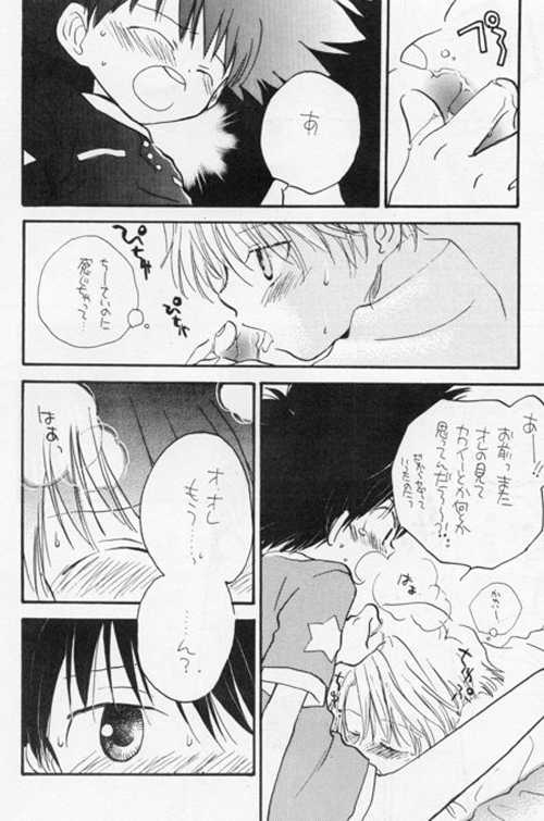 [Atsu Atsu COOK (Katagiri Atsuko)] Toshishita No Otokonoko (Digimon Adventure) - Page 14