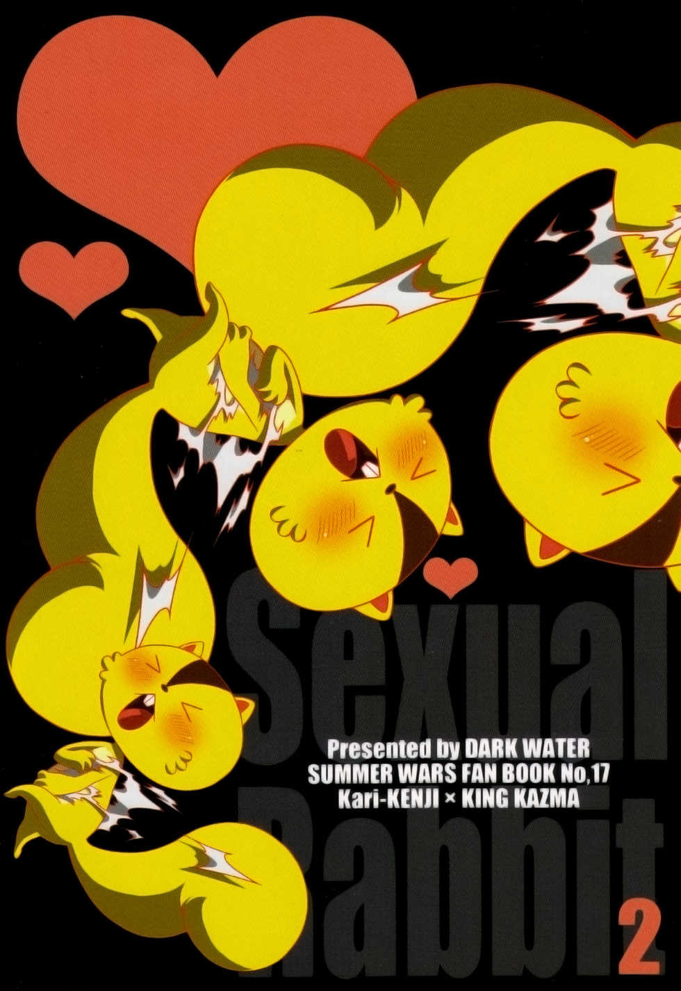 (Fur-st 2) [Dark Water (Tatsuse Yumino)] Sexual Rabbit 2 (Summer Wars) - Page 2