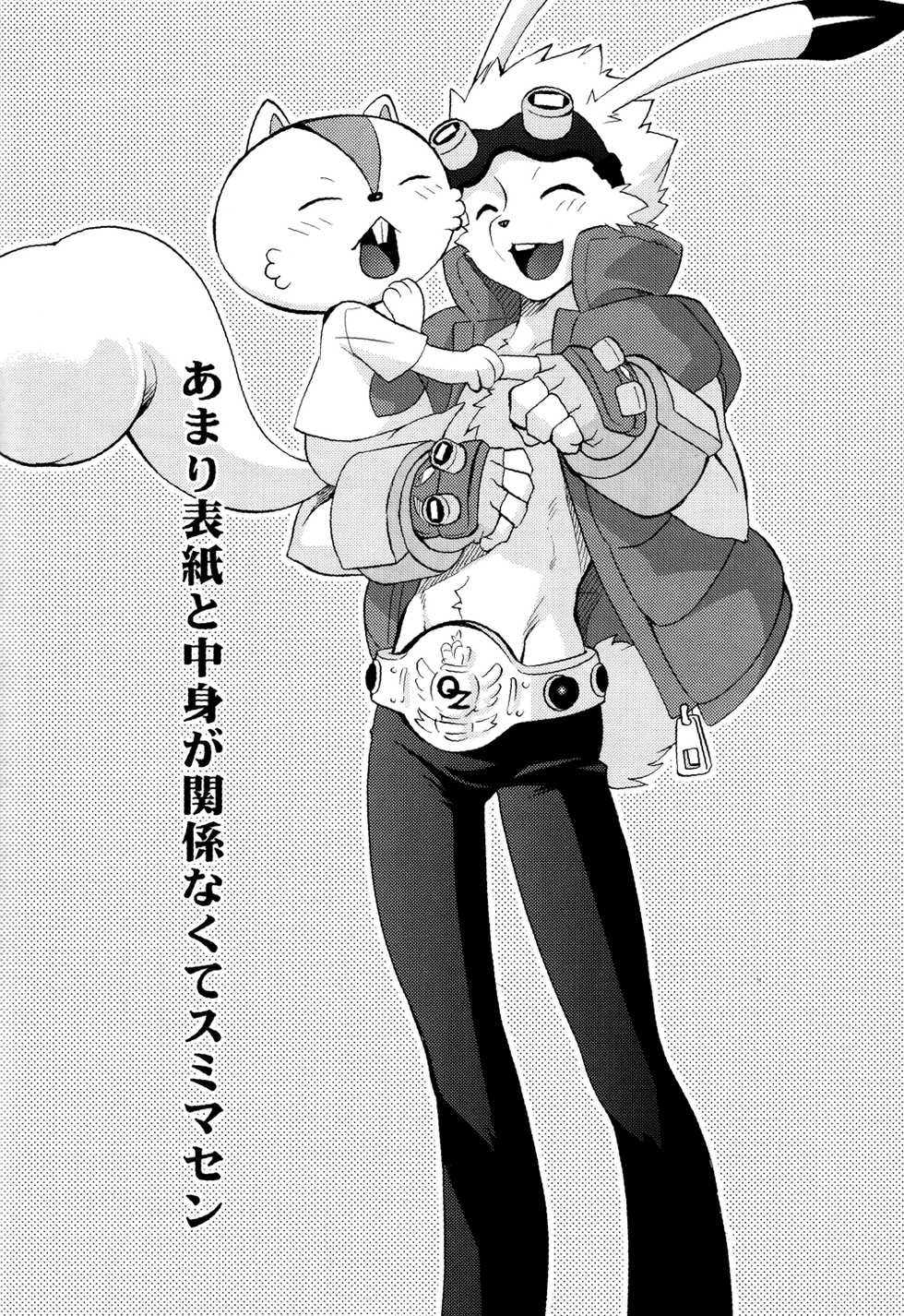 (Fur-st 2) [Dark Water (Tatsuse Yumino)] Sexual Rabbit 2 (Summer Wars) - Page 4