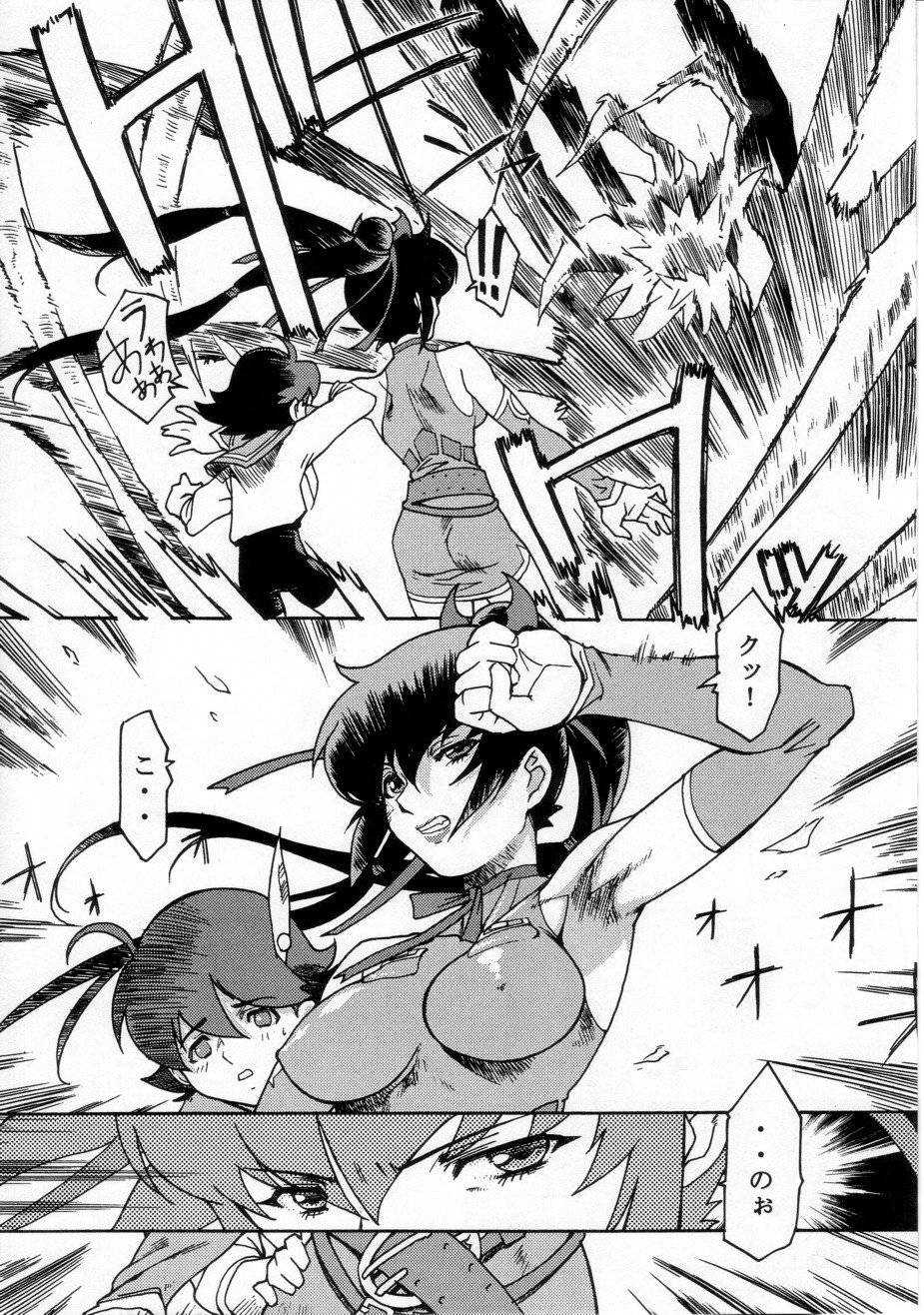 (C61) [Toluene Ittokan (Various)] KETSU! MEGATON FFU (Final Fantasy Unlimited) - Page 24