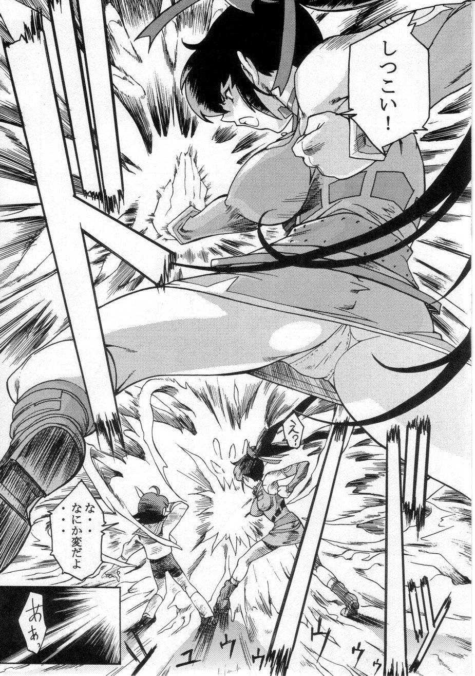 (C61) [Toluene Ittokan (Various)] KETSU! MEGATON FFU (Final Fantasy Unlimited) - Page 25