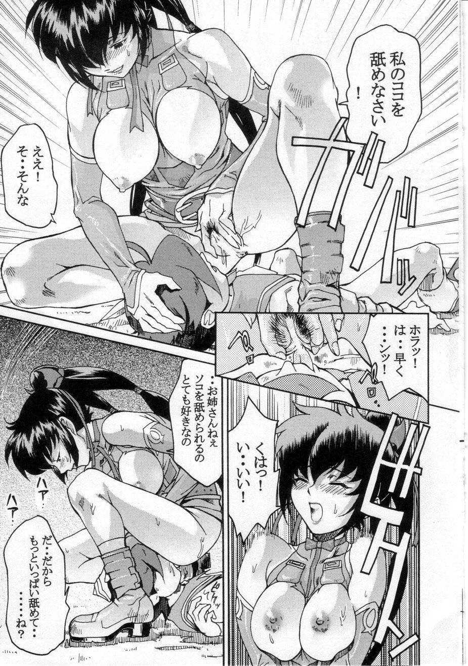 (C61) [Toluene Ittokan (Various)] KETSU! MEGATON FFU (Final Fantasy Unlimited) - Page 31
