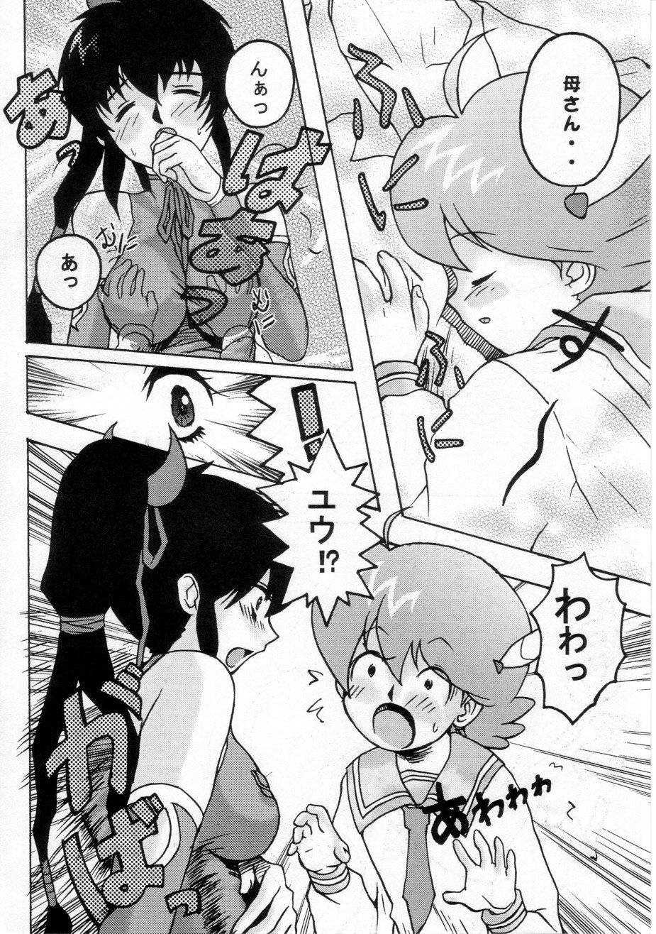 (C61) [Toluene Ittokan (Various)] KETSU! MEGATON FFU (Final Fantasy Unlimited) - Page 40