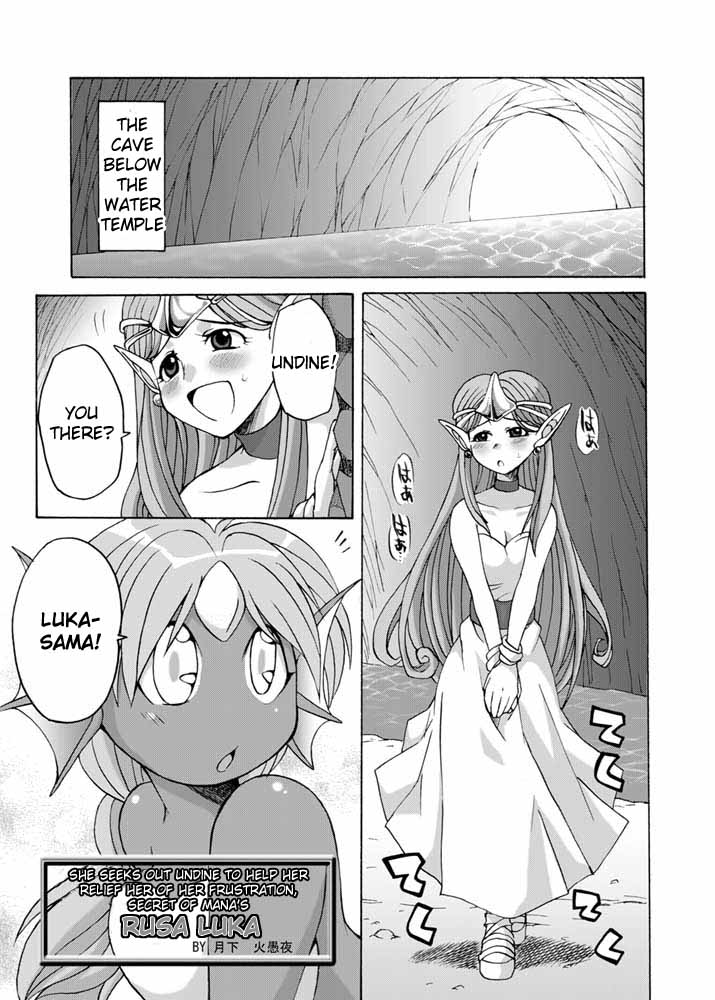 [Kaguya Hime Koubou (Gekka Kaguya, Takatsu Keita)] Komaka Sugite Tsutawaranai Ero Doujin Senshuken (Seiken Densetsu 2) [English] [YQII] [Incomplete] - Page 1