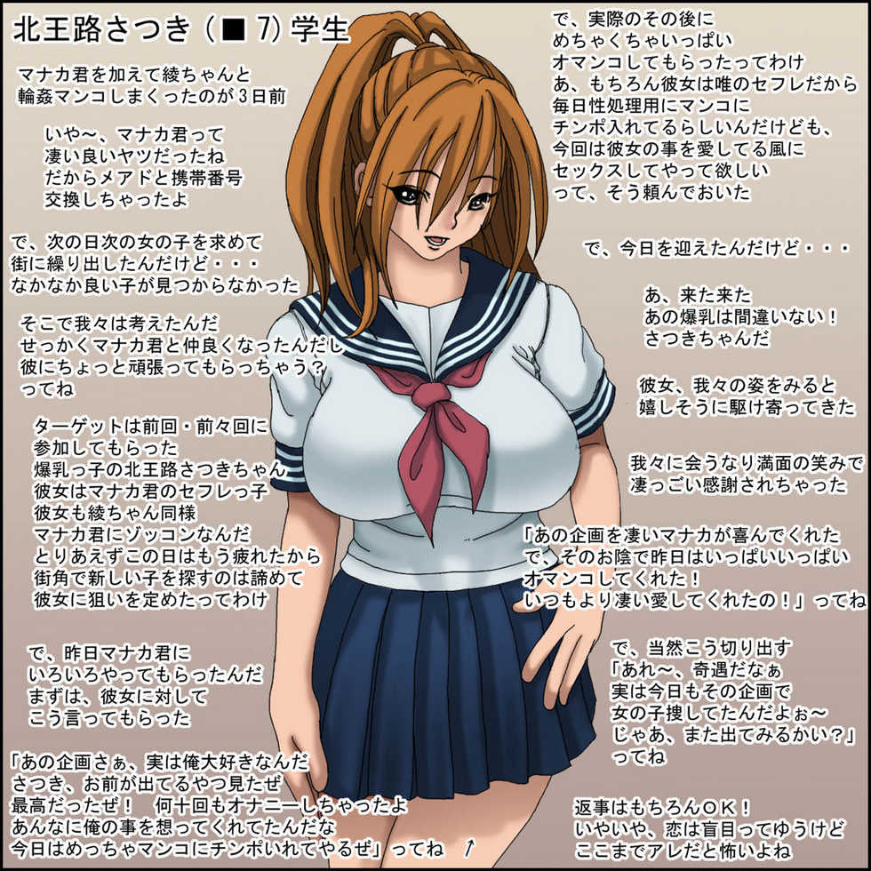 [RAPANDA] CG & 2D Douga Shuu - Anata no Kijoui Misete! No. 3 (Various) - Page 32