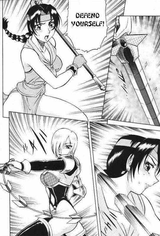 NIGHT HEAD 9 [English] [Rewrite] [Hentai Wallpaper] - Page 6