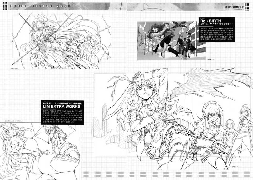 (C79) [CDPA (Various)] CROSS MAKE 2010 (Freezing) [Chinese] 【神月汉化组】 - Page 25