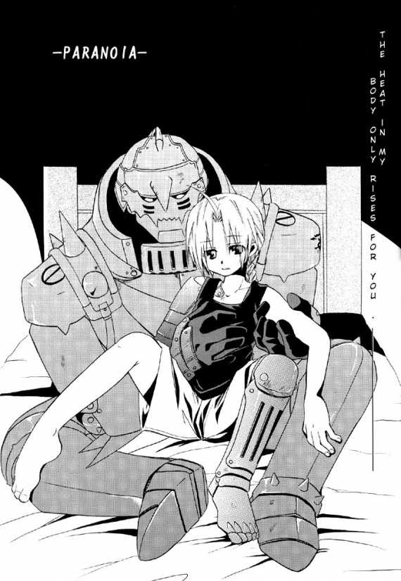 [HEAVENS (Tsukikage Manmaru)] Tenshi no Wake Mae (Fullmetal Alchemist) [English] [DokiDoki] - Page 26