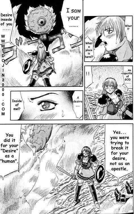 [METAL (Various)] MODEL Special 9 (Various) [English] - Page 6