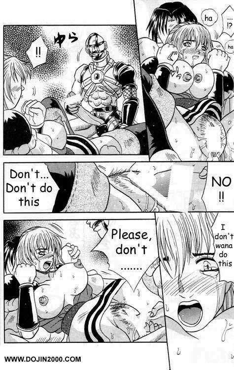 [METAL (Various)] MODEL Special 9 (Various) [English] - Page 17