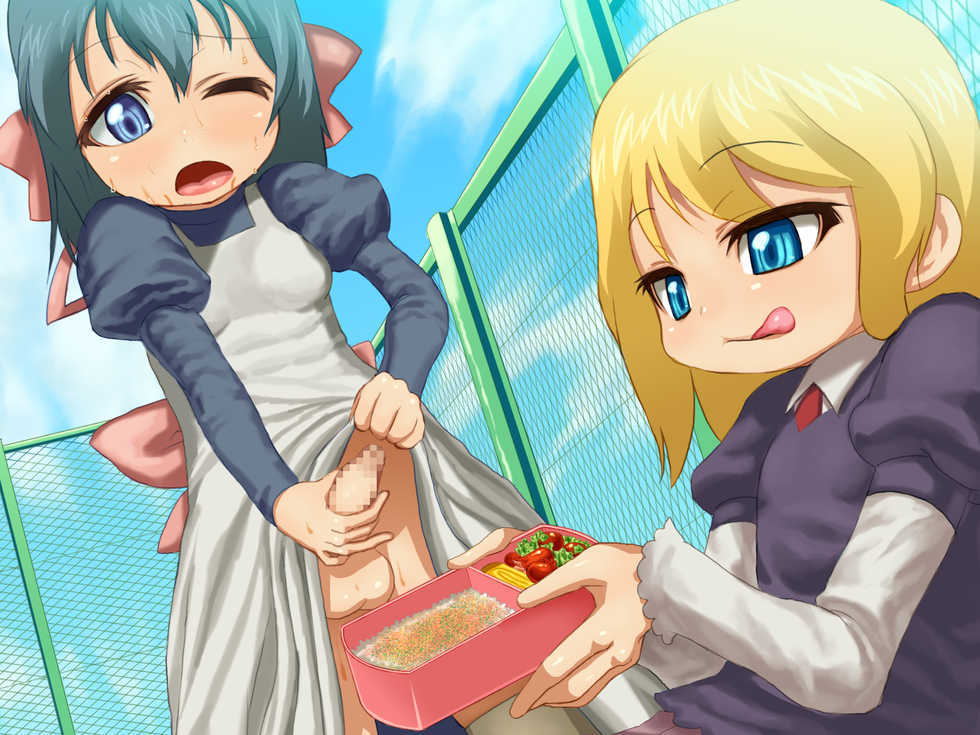 [Gizensha] Reite to Yuuko - Page 10