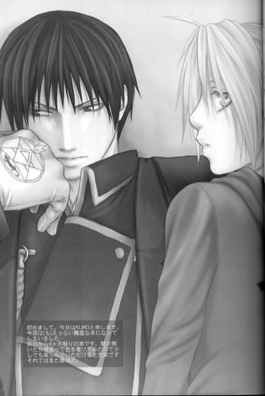 [RH+ (KURO)] 3PIECE (Fullmetal Alchemist) - Page 3