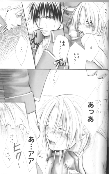 [RH+ (KURO)] 3PIECE (Fullmetal Alchemist) - Page 29