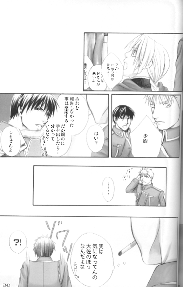 [RH+ (KURO)] 3PIECE (Fullmetal Alchemist) - Page 31