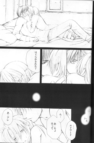 [RH+ (KURO)] 3PIECE (Fullmetal Alchemist) - Page 37