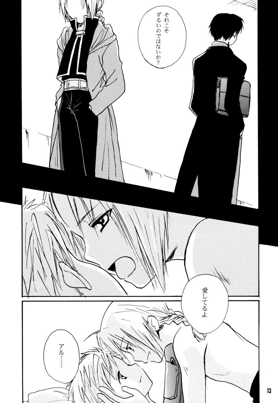 [Heppoko Alchemist (Soguni Mana)] Face of Fact (Fullmetal Alchemist) - Page 12