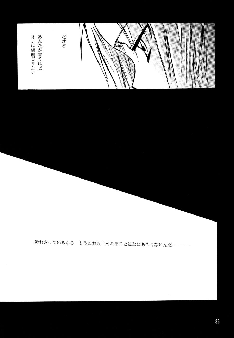 [Heppoko Alchemist (Soguni Mana)] Face of Fact (Fullmetal Alchemist) - Page 32
