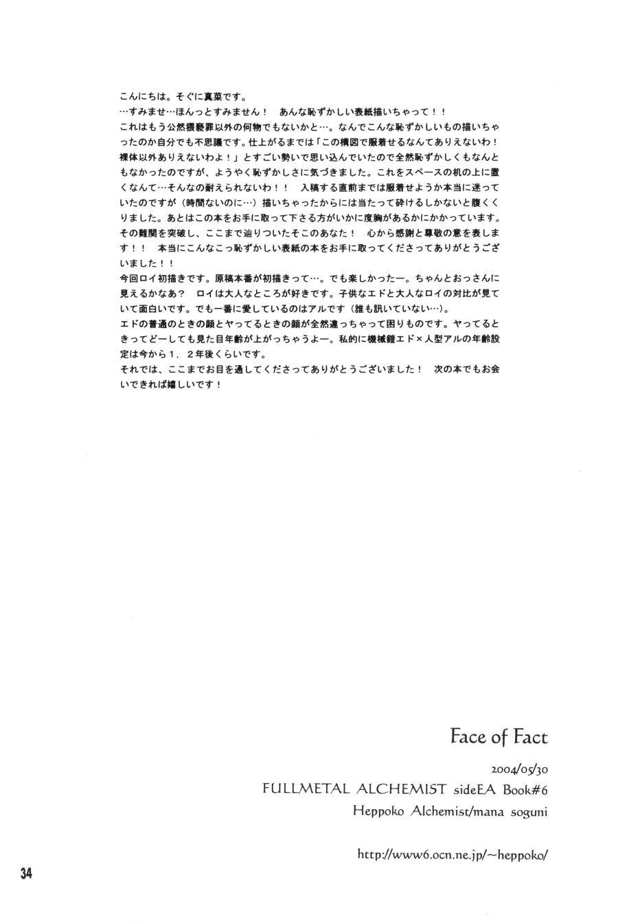 [Heppoko Alchemist (Soguni Mana)] Face of Fact (Fullmetal Alchemist) - Page 33