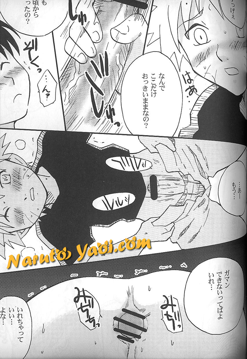 [Meishou Misettei (Hatoya Kobayashi)] Irunaru no Rin (Naruto) - Page 10