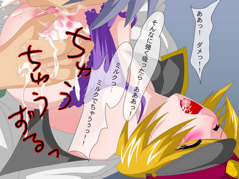 [Paro no Dendou] Bonyuu Hitozuma Kanchou (Gundam SEED Destiny) - Page 9