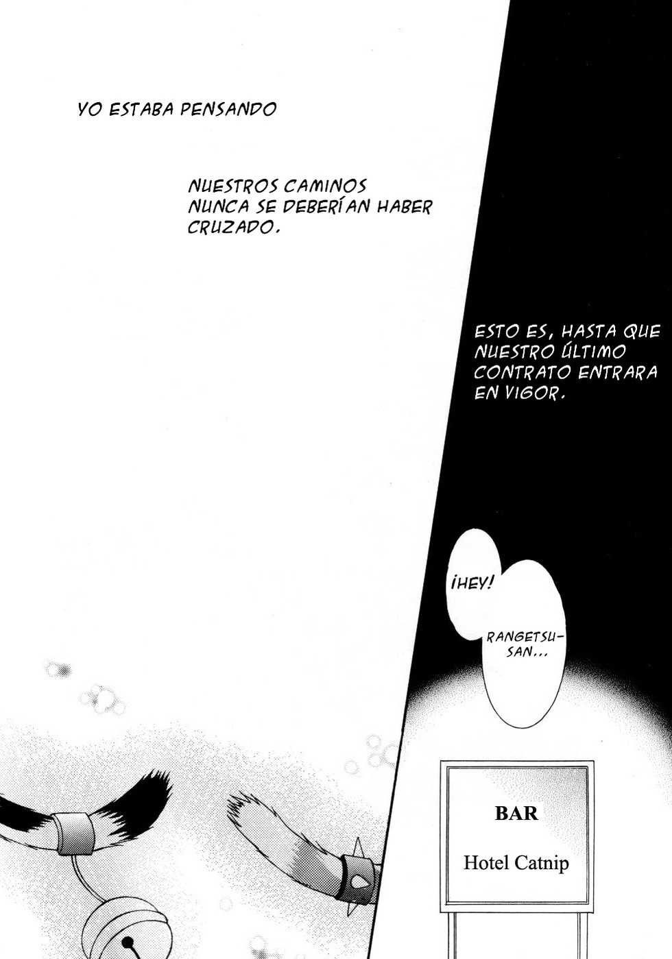 [Ai Bank (Takagawa Akira)] Rodeo (Onmyou Taisenki) [Spanish] - Page 3