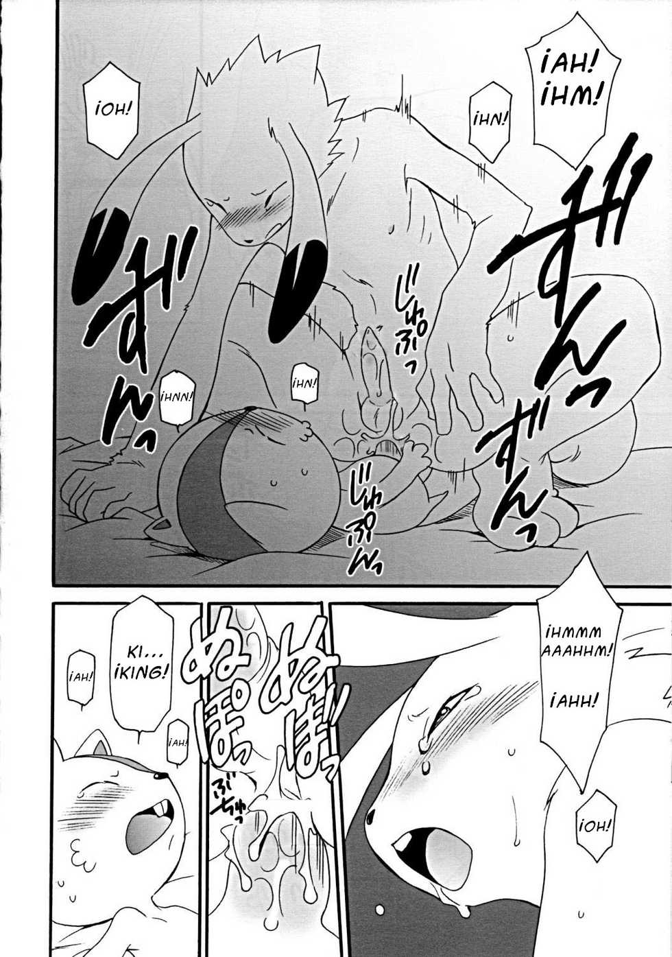 Yumino Tatsuse - Nani Mon (ESPA&Ntilde;OL) - Page 7