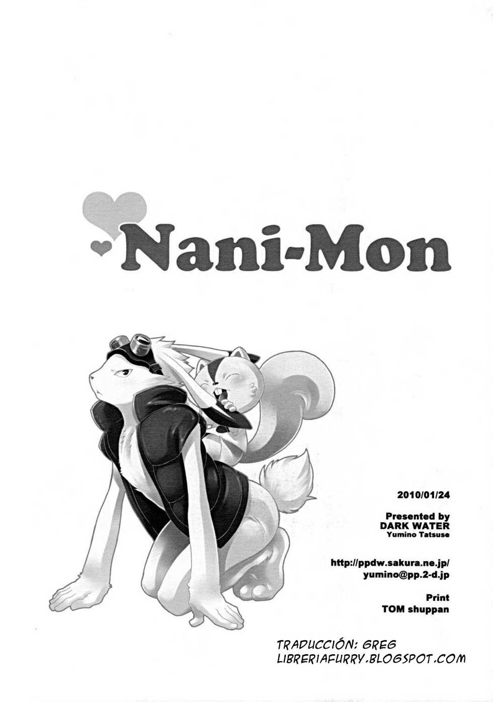 Yumino Tatsuse - Nani Mon (ESPA&Ntilde;OL) - Page 16